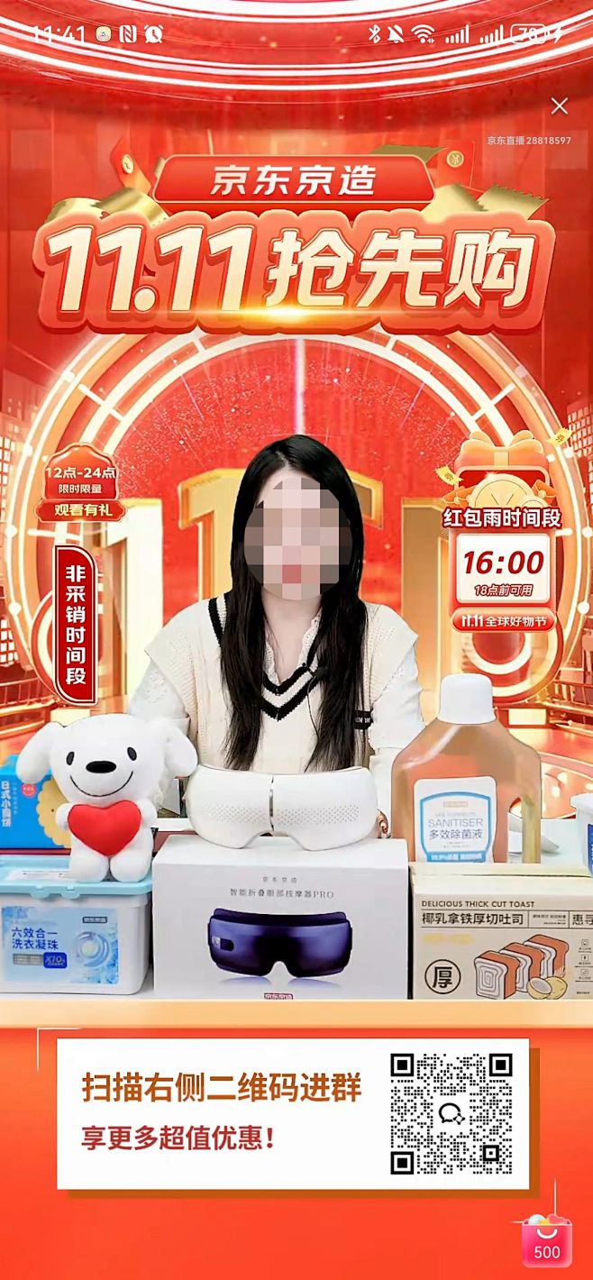 qq_pic_merged_173034...