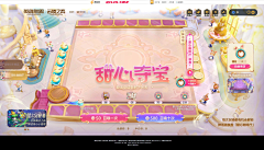 mMegumin采集到LOL专题