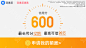 搜索词：步多多-搜索结果-广告创意-adbug广告查查