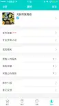 来自相册
