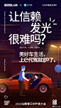 收藏 | 70+品牌和设计师脑洞大开，这波联名海报太赞了！ @广告门 : 广告门网站是中国广告传播行业领先在线媒体及产业互动资讯服务平台。为广告传播行业提供专业行业信息，广告人才招聘培训，广告营销案例推荐等专业服务。致力于将广告主、广告代理公司、广告媒体有机结合, 打造多方交流、互助、协作的广告传播产业平台。多年以来深耕细作，与行业翘楚奥美广告、环时互动等建立了良好的长期合作关系。