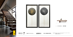 FD-Chen采集到#集恒实物画##新中式##玄关#/#卧室##客厅##餐厅#