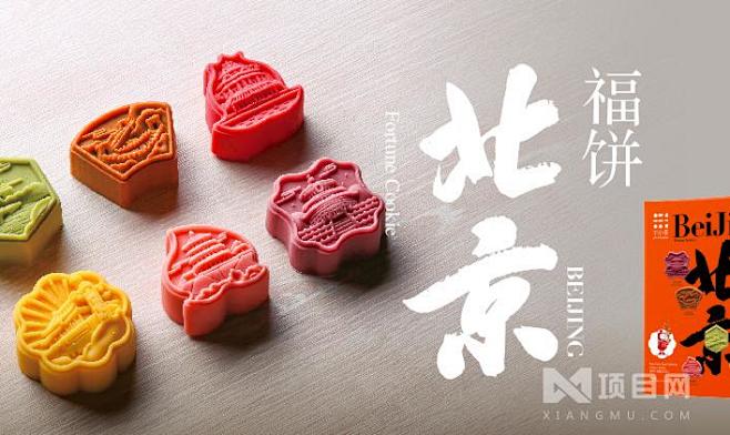 于小菓的搜索结果_百度图片搜索