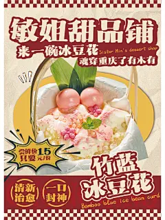 灯箱设计｜火锅店门内的灯箱海报分享 - 小红书