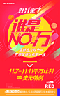 151109 双11微信-02