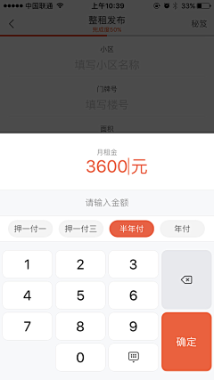 maguarate采集到App/发布