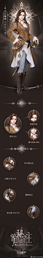 @诡秘之主官方微博 的个人主页 - 微博