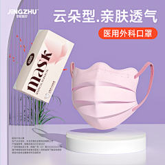 九十-采集到主图