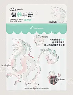 【已拦】桃花酒 - 小红书