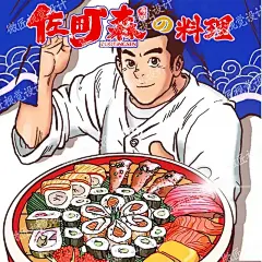 头像/美团/饿了么外卖店铺装修设计