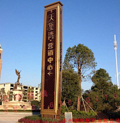 YY简易采集到精神堡垒