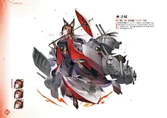 《碧蓝航线》官方美术原画设定海报立绘插画原画壁纸合集