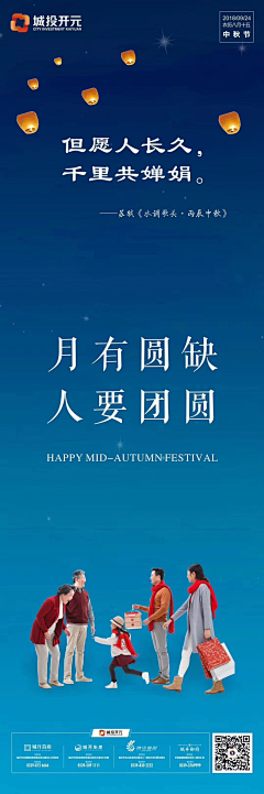 c1020采集到banner