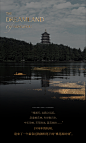 绿城咏溪雲庐