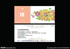 花生丶卷福采集到广告案例
