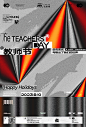 炙热的光-Teachers' Day
