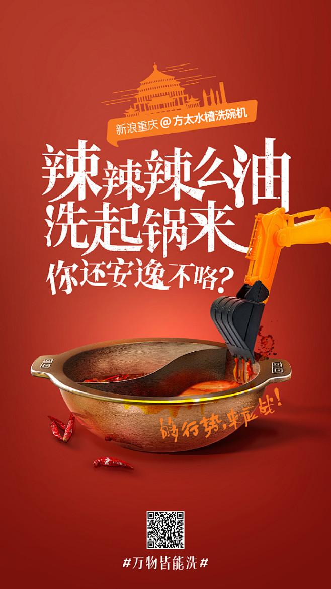 置顶 【关注+带话题转评，抽1人福栖烧烤...