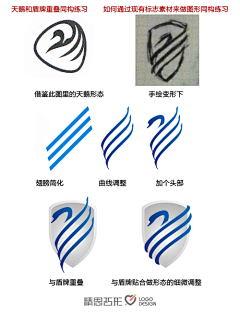 Mr·吾👻采集到LOGO