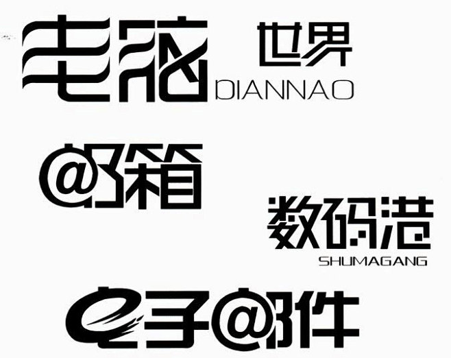 一直想给自己博客设计一个漂亮的LOGO，...