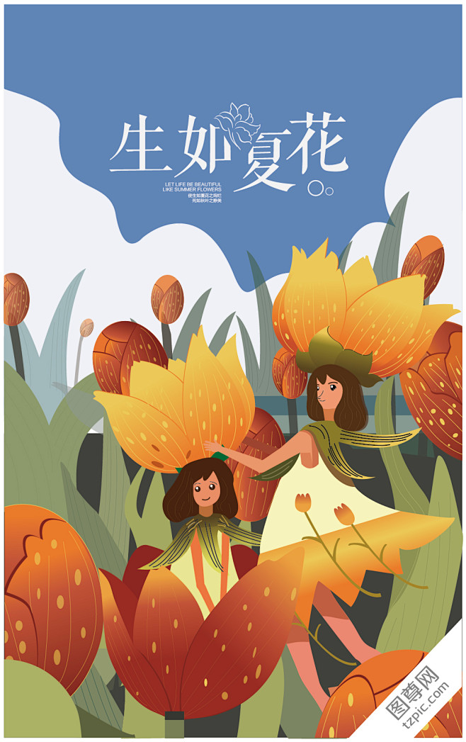 卡通小精灵元素源文件下载 http://...