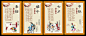 中国传统节日展板-中国传统节日展板