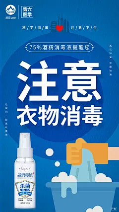 平面约设计：sdxc0006     微商海报  朋友圈海报  创意设计 文案  写手 创意朋友圈  发圈用  微商作图  活动图  震撼  热烈  团队  品牌  LOGO  标志  讲课  讲师  产品宣传  产品设计  产品作图  招商  卡位  门槛  半价  展会  微商博览会  新品起盘   微商操盘   护肤品   膏药  健康 大健康 足贴  胶原蛋白  美白 精油  针对性  专属  一对一  打造 高逼格 丰富  专业 价值 经验  团队 实力 精准定位 打造  贴心 专注 定制 高端