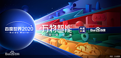 1995april采集到banner图