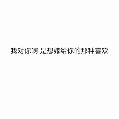 长安丶悲采集到Sao writing—唯美