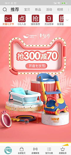 忍者神采集到3D IP
