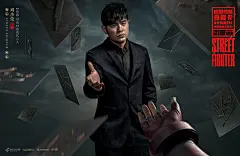 【重磅福利】周杰伦代言街霸手游《街霸：对决》 11月26日陪你JAY样玩赢到底！ | TapTap 发现好游戏 : 距离正版街霸手游《街霸：对决》11月26日上线还有3天！今日游戏代言人正式官宣，他就是亚洲流行天王——周杰伦！同期官方还公布，以周杰伦为原型设计的全新格斗家“杰霸”，也将同步上线游戏内。   代言人官宣海报正式曝光 JAY样玩赢到底 在前几日，《街霸：对决》曾发布两张悬念海报，透露有关代言人身份的线索。如今一切悬念尘埃落定，周杰伦成为正版街霸手游《街霸：对决》代言人，官宣海报也于今日正式放出
