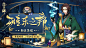 阴阳师