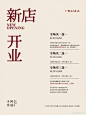 @阿嬷手作ahma 的个人主页 - 微博