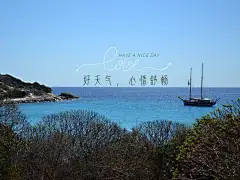 蓝色简约照片正能量平板壁纸