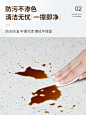 2防污