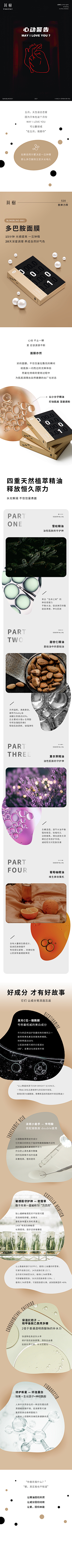 内稳态采集到▲-FromHere