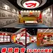 Q24党建党政廉政警示教育基地展厅文化墙反腐展览馆3dmax室内设计3D模型-淘宝网
