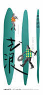 【公众号：地产小圈子】@地产小圈子 ⇦点击查看