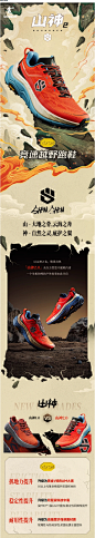 山神2.0乔丹竞速碳板越野跑步鞋男户外登山稳定减震防滑耐磨跑鞋-tmall.com天猫