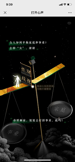 Raymond7采集到H5长图