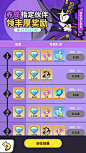 勇者与装备-游戏截图-GAMEUI.NET-游戏UI/UX学习、交流、分享平台