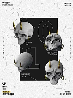 uicn2016作品集封面-赤墨