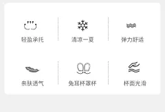 为体贴内衣女夏天薄款大胸显小胸微胖MM文胸无钢圈兔耳杯大码运动-tmall.com天猫