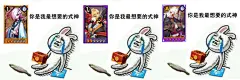 18183阴阳师表情包第八期:你最想要的式神