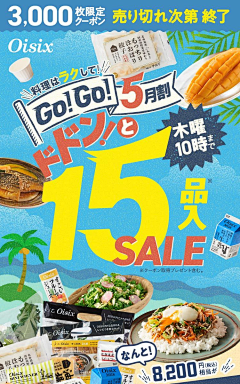 冰淇淋with采集到社媒