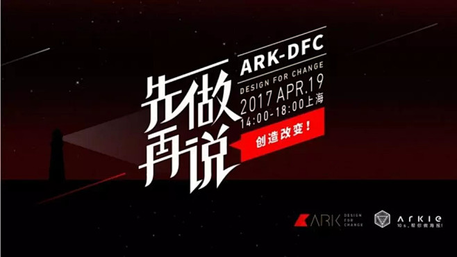 关于PPT封面设计的逻辑和套路，看这篇文...