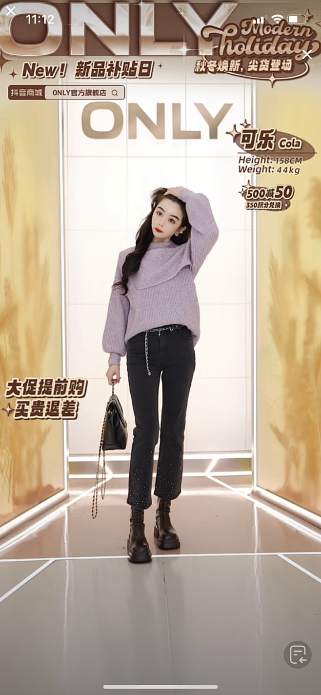 ONLY官方旗舰店