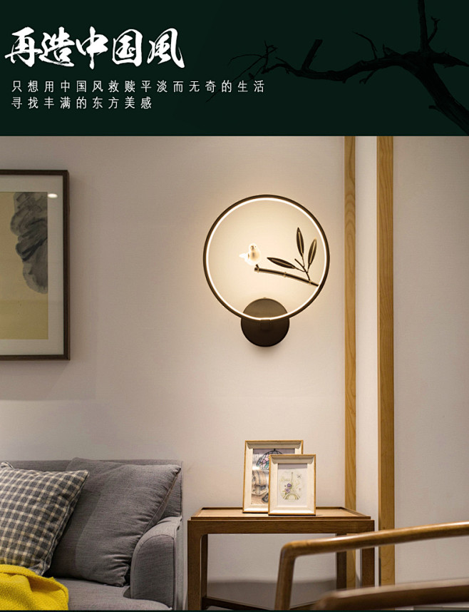 客厅新中式壁灯卧室灯复古床头灯禅意壁灯过...