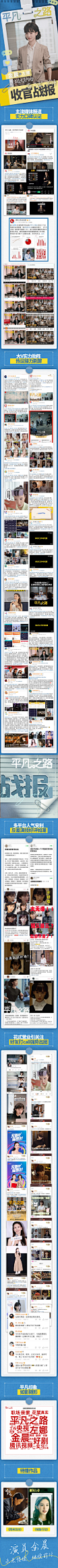 @金晨工作室 的个人主页 - 微博