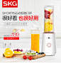 SKG 2098榨汁杯电动便携式榨汁机 家用多功能迷你果汁杯榨汁机-tmall.com天猫
