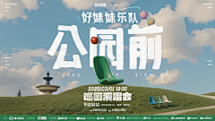 酒肆采集到海报,KV